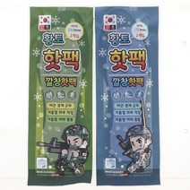 황토 깔창 핫팩 X 20개 /1팩 2개입/보온대/발난로/스키/골프/등산/캠핑/낚시/학교/군인/방한용품