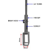 각파이프 행거 / 사각 행가 / 풀림방지 내진핀 포함, 1개
