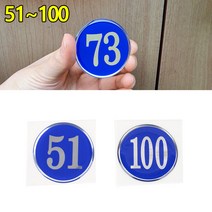 원형숫자판 48MM 51-100, 제품선택, 51