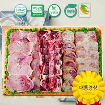 한우 보신 모듬 우족 사골 꼬리 추석 설 명절 선물세트 보신4호