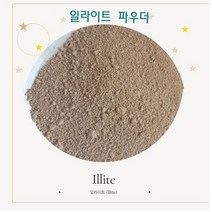 일라이트 Illite 파우더 메쉬3000 2kg 천연비누재료 광물 분말 가루 미네랄 알칼리 환원수 정수 견운모