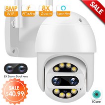 CCTV 현관 돔카메라 CCTV 펫 가정용 cctv 이글루캠 집안 캠 카메라 듀얼 렌즈 줌 카메라 비디오 감시 속도 돔 미니 보안 캠 지원시시티비 외부 설치 강아지, 2k 64GB 카드 추가, 영국 플러그