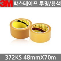 3M박스테이프 372KS OPP포장용 48mmX70m 1BOX(40EA), OPOP상품투명OPOP