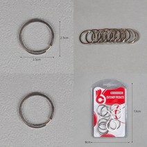 마트498 서류 카드링 10P (2.5CM) 사무실문구 문구도매 회사비품 문구링 문서클립 연결링 펀치링 책철 와이어링