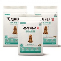 건강백서 코커스파니엘 2kg x 3포 (6kg)