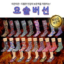 조은마켓 겨울준비!! 기모 방한 덧버선 단목 중목 장목(색상랜덤) 요술버선 덧신 양말