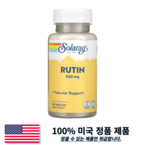솔라레이 루틴 Rutin 500mg 회화나무 추출물 베지캡슐 90정 3개월분