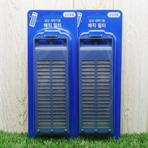 삼성 [정품] 세탁기 매직 필터 x2개 1세트 통돌이 먼지 찌꺼기 거름망 먼지망 액티브워시 워블, [삼성 정품 매직 필터 x2개] SEW-RK112NL 호환
