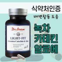 녹차추출물 카테킨 catechin 알로에전잎 무수바바로인 체지방감소 도움 1개월분