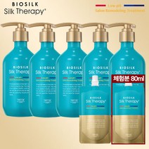 실크테라피 리모델링 트리트먼트 기본세트(1660ml 용량), 단품