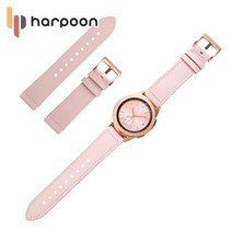 하푼 LG워치 W7 하이브리드 스트랩, 카키베이지(22mm)