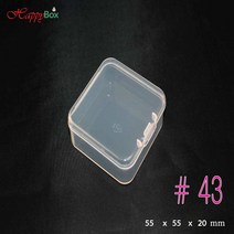 HappyBox 휴대용 #43 플라스틱 케이스 다용도 정리 보관박스 #43