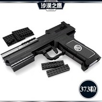 레고 총 98K 스칼 샷건 awm 배틀그라운드 스나이퍼 에땁 브릭건 HK416 호환블록, 사막독수리(373매)