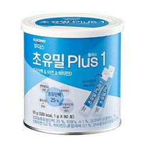 초유밀플러스 1단계 2단계