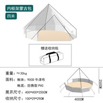 티피텐트 인디언 차박 텐트 동계 대형 낚시 화목 에어 캠핑 캠핑인디언 굴뚝, O