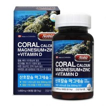 노블캐나다 칼슘마그네슘 아연 비타민d 90정 근육떨림 칼마아디 산호칼슘 눈밑떨림 눈꺼풀떨림 눈두덩이떨림 마그네슘제, 단품