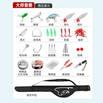 바다 릴 낚시대 풀 세트 출조 레드 워리어 카본, F.1.8m좌측워터드롭휠(마스터세트)