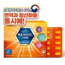 콘디맥스 황금비 복합 비타민C 1000 아연 셀렌 엽산 비타민씨, 100정
