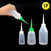 말랑 줄눈 튜브 공병 오일병 기름용기 10개 기름공병 오일용기, 중