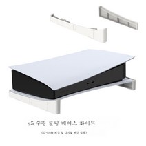 소니 적용하다ps4 방열 거치대 SLIM 게임 본체 방열대 Pro 다용도 팬 테이블 수납 손잡이 충전 스탠드거치대 적용하다ps5 통풍받침대 지지대 본체 직립거치대, 색깔10