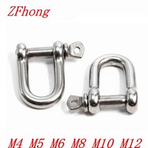 샤클 15pc M4M12 100% A2 스틸 304 D 형 디 샤클 녹 방지 SUS, 01 M4 5pcs