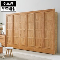 로베 고무나무 원목 장롱세트 키큰장 옷장 이불장 양복장 침실가구(10.5자 3100), 내츄럴