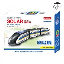 교육 조립 완구 태양광 고속열차 태양열 장난감 교구 과학 학습완구, II옵션XII