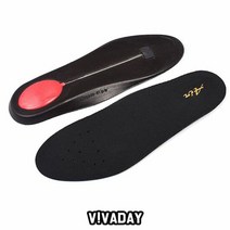남녀공용깔창 VIDW SS1082 기능깔창