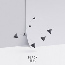 모던 북유럽 입체 삼각형 모빌 다이나믹 조각 밸런스 모형 장식 인테리어, 블랙
