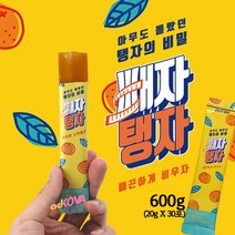 소화불량 변비 다이어트 건강식품 탱자 젤리 스틱 빼자탱자(20gX30포) 감기예방 피부미용