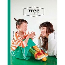 [밀크북] 어라운드 - 위매거진 Vol.27 : Spend Money