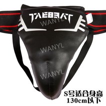 급소 낭심보호대 태권도 권투 킥복싱 스파링, 맨즈 블랙 가랑이 S