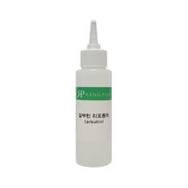 알부틴 리포좀액/천연비누 화장품 크림 만들기 재료, 1개, 100g, 100g