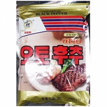 영흥식품 후추 흑후추 가루 영흥 1kg 향신료 후추분 식당 업소 (후추가루/식자제/식자재전문/식품도매/식자재유통회사/업소식자재/식자재마트/조미료 추천), 1개