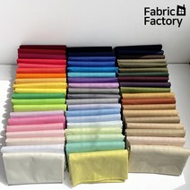 면스판 원단 40수 스판천 대폭 얇고 가벼운 의류 옷감 셔츠 치마 바지 코트 58종 SB, 2 크림