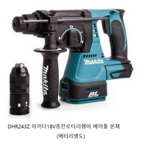 마끼다 DHR243Z 마끼다18V충전로타리해머 베어툴 본체