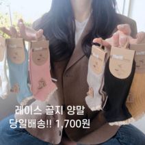 오성상회 레이스양말 여성발목양말 귀여운양말 여자양말 6컬러