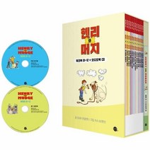 이노플리아 헨리와 머지 워크북박스 세트 HENRY AND MUDGE 전12권 워크북1 12+오디오북, One color | One Size, 9791186701676