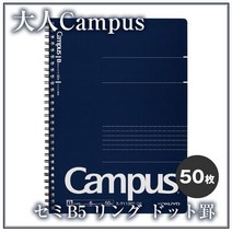 찬란한황소_/ 고쿠요 프리미엄 비즈 절취 스프링노트-B5 50매 괘선 #:_4179EA, 옥스쿠팡 본상품선택