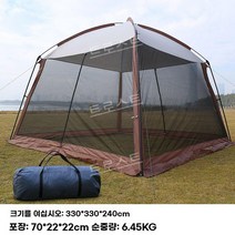 캠핑모기장텐트 캠핑 해충방지 나들이 미세방충망, 3.3m 브라운