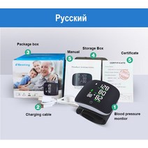 손목혈압계 충전식 디지털 음성 손목 혈압 모니터 장치 장력계 99 데이터 저장, 04 Pyccknn ronoc_03 미국 플러그