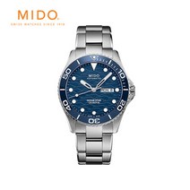 미도 [미도][공식] 오션스타 200C M0424301104100