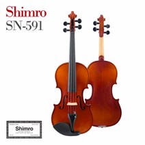 심로 SN-591 바이올린 입문용 연주용, 4/4