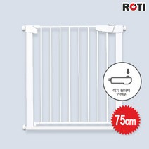 [로티홈시스] 이지 원터치 안전문 75cm, 상세 설명 참조