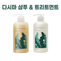 청미정 다시마 샴푸 & 청미정 다시마 트리트먼트 set I CHUNGMIJUNG + 샘플증정