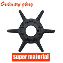 보트엔진 고무보트엔진 전기 소형 워터 펌프 임펠러 63v-44352-01-00 63v-44352-01 for yamaha 9.9hp 15hp 20hp 선외기 모터, 검은색