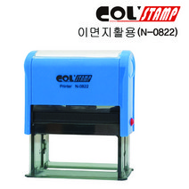 자동스탁 자동스탬프 이면지활용 N-0822(청색)38x14mm