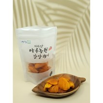 (4개) 지리산 산청 곶감 덕산 상주 함양 가정용 곶감 설날선물세트 곶감선물세트 반건시 건시실속형 감말랭이 지리산 산청 300g GAP인증, 4개