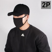 다살라 베이직 남녀공용 빅사이즈 무지 대두 볼캡 모자 1+1