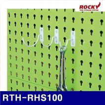 록키 툴 행거(철제 공구걸이) RTH-RHS100 25x75x100mm 5 (1EA)